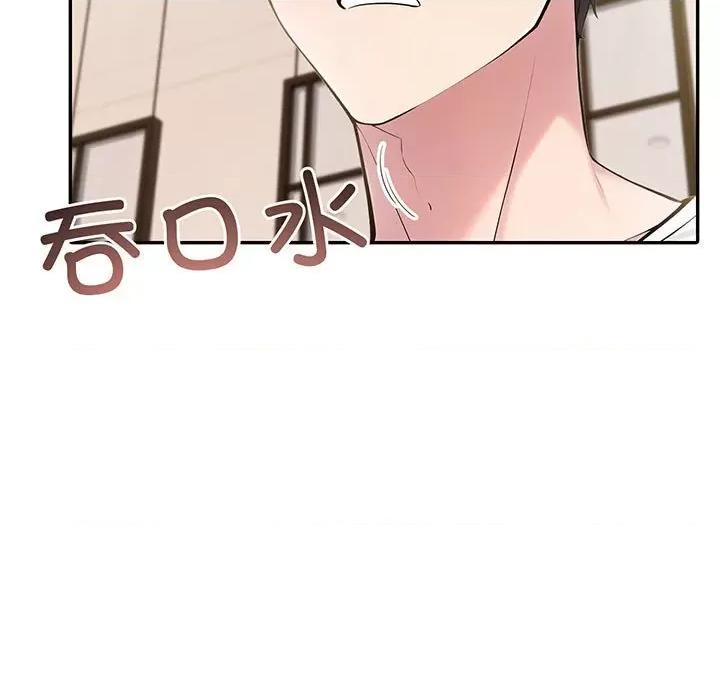 夫妇挑战赛 夫妇游戏-夫妇游戏 第16话 第7页