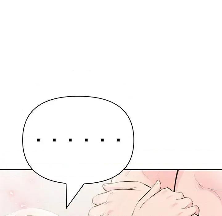 夫妇挑战赛 夫妇游戏-夫妇游戏 第16话 第8页