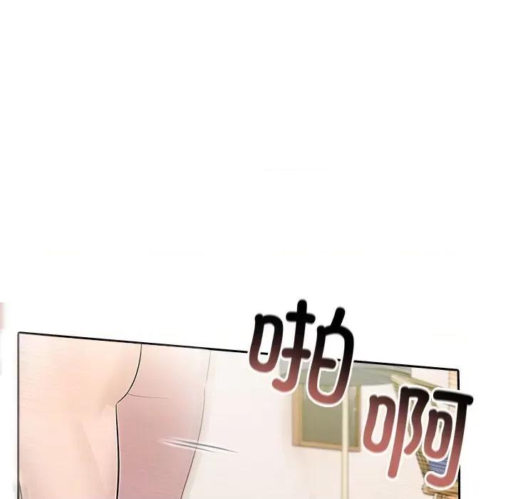 夫妇挑战赛 夫妇游戏-夫妇游戏 第16话 第18页