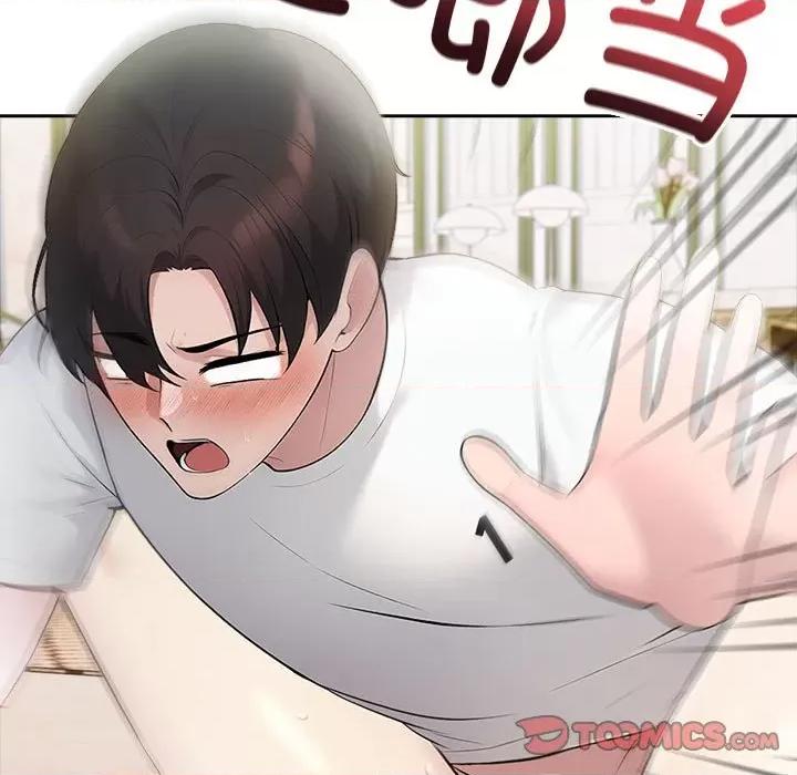 夫妇挑战赛 夫妇游戏-夫妇游戏 第16话 第21页