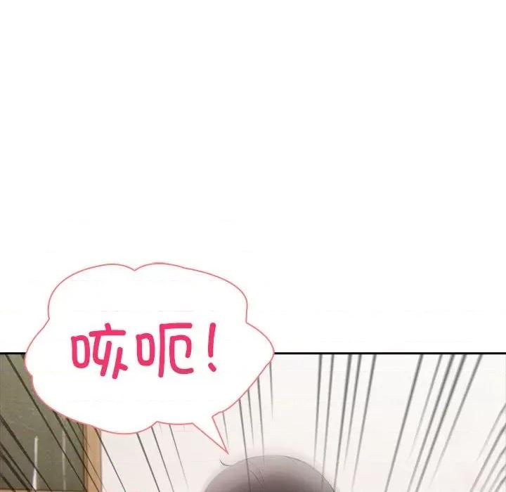 夫妇挑战赛 夫妇游戏-夫妇游戏 第16话 第26页