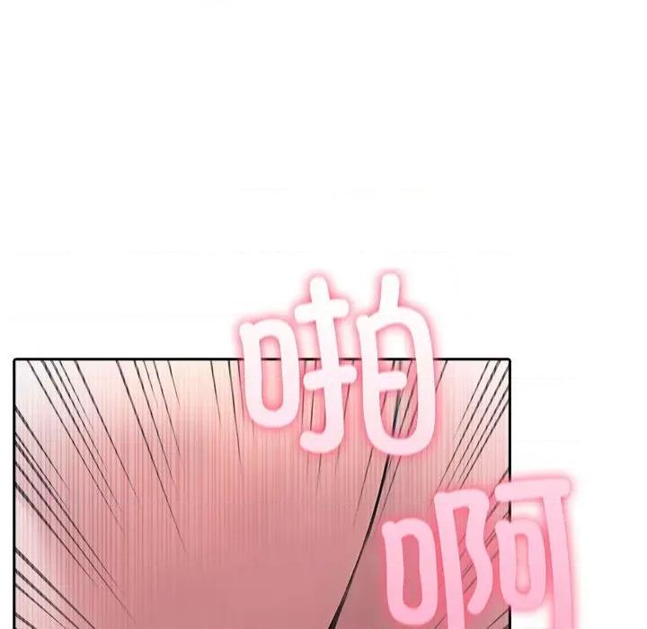 夫妇挑战赛 夫妇游戏-夫妇游戏 第16话 第29页