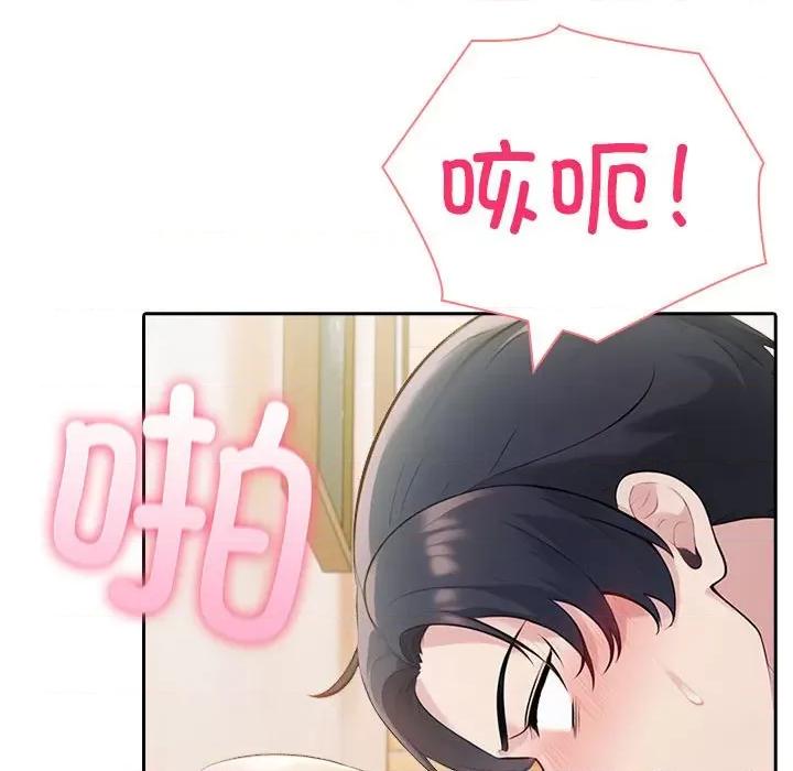 夫妇挑战赛 夫妇游戏-夫妇游戏 第16话 第32页
