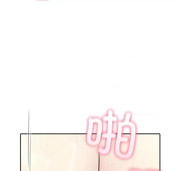 夫妇挑战赛 夫妇游戏-夫妇游戏 第16话 第67页