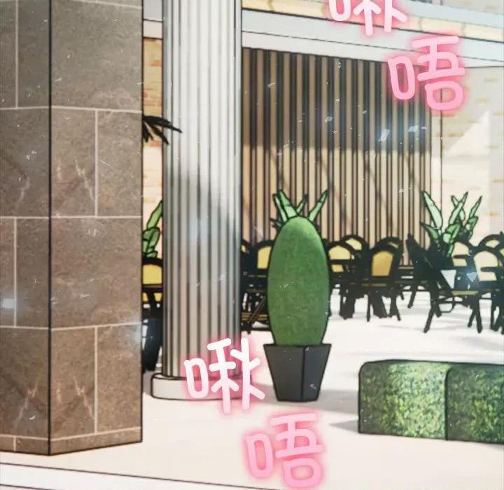 夫妇挑战赛 夫妇游戏-夫妇游戏 第16话 第86页
