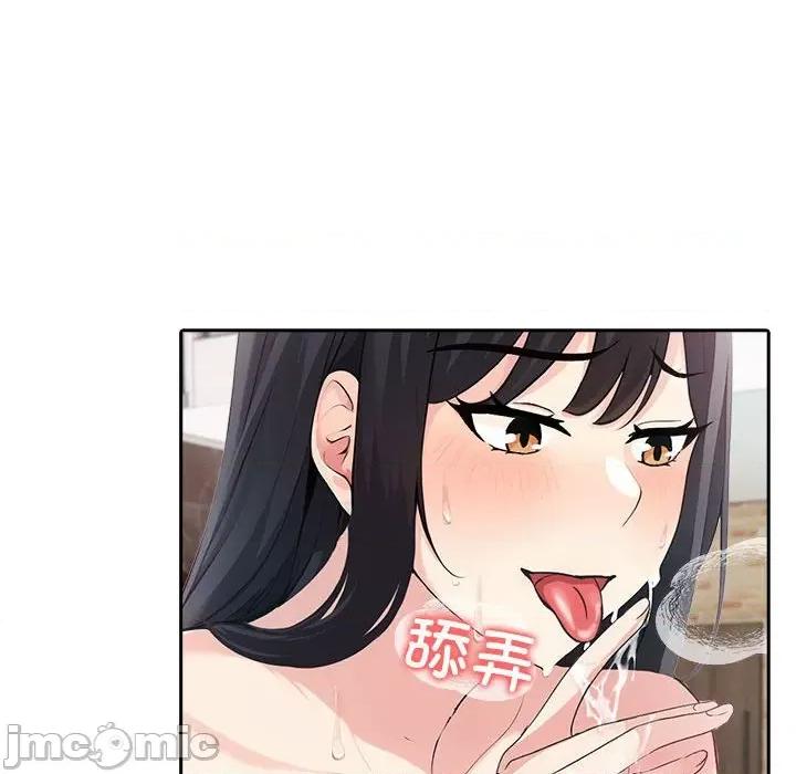 夫妇挑战赛 夫妇游戏-夫妇游戏 第16话 第95页
