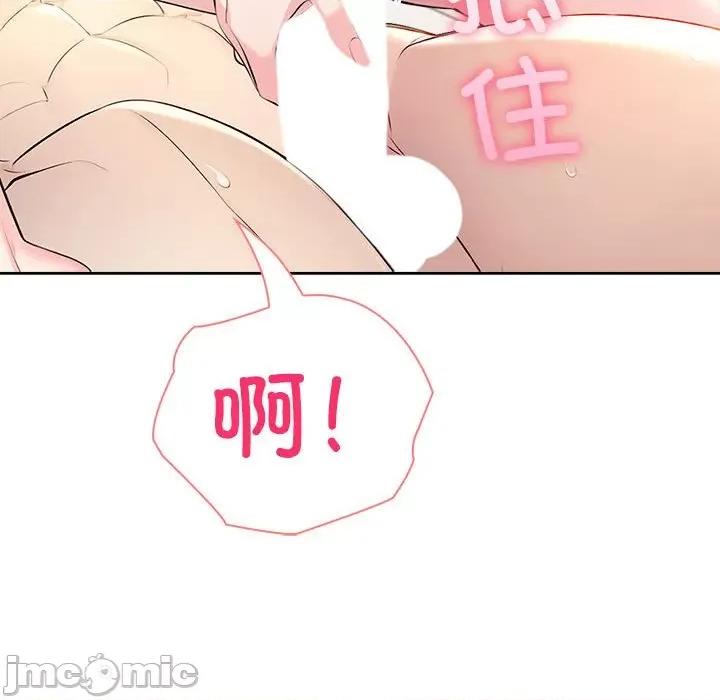 夫妇挑战赛 夫妇游戏-夫妇游戏 第16话 第100页