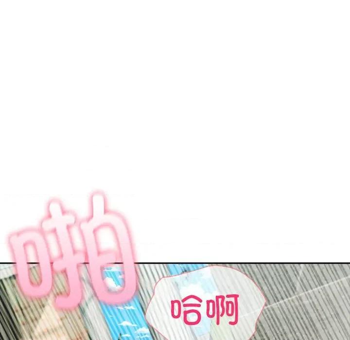 夫妇挑战赛 夫妇游戏-夫妇游戏 第16话 第103页