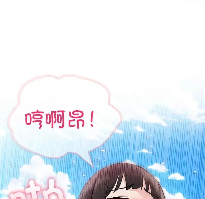 夫妇挑战赛 夫妇游戏-夫妇游戏 第16话 第108页
