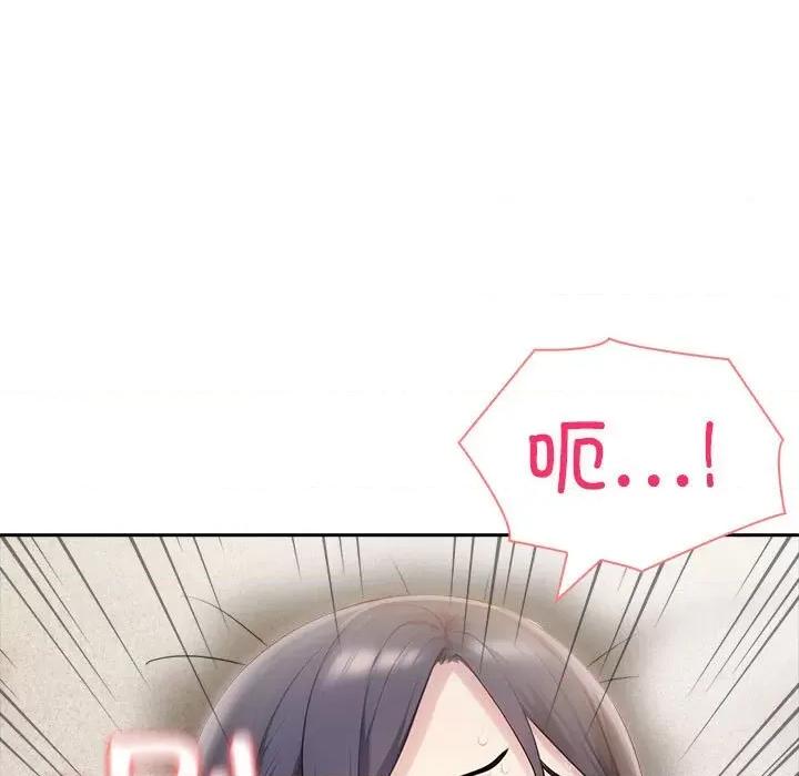 夫妇挑战赛 夫妇游戏-夫妇游戏 第16话 第146页