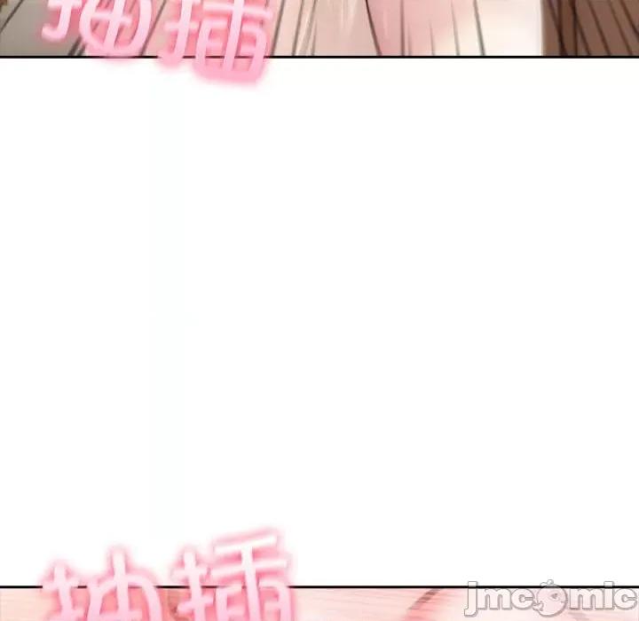 夫妇挑战赛 夫妇游戏-夫妇游戏 第17话 第25页