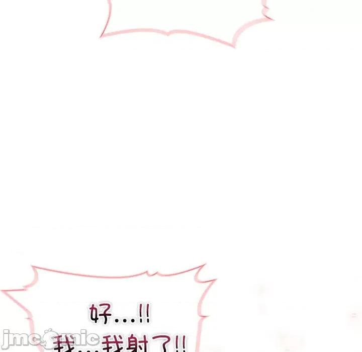 夫妇挑战赛 夫妇游戏-夫妇游戏 第17话 第30页