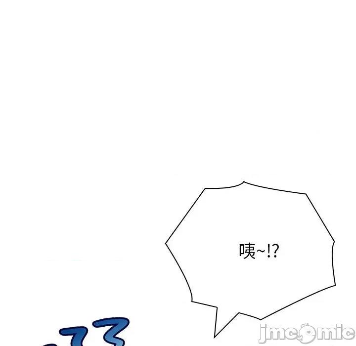 夫妇挑战赛 夫妇游戏-夫妇游戏 第17话 第55页