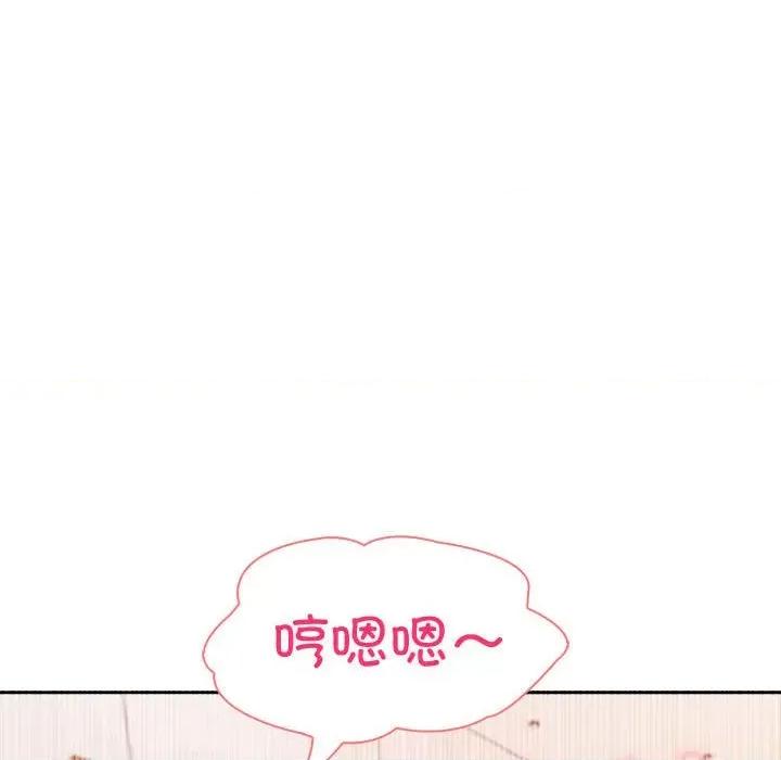 夫妇挑战赛 夫妇游戏-夫妇游戏 第17话 第57页