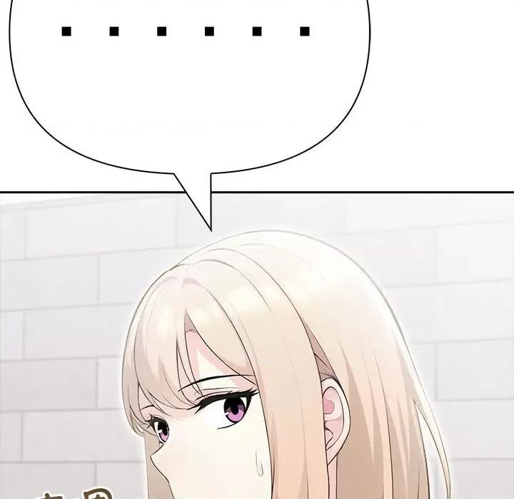夫妇挑战赛 夫妇游戏-夫妇游戏 第17话 第86页