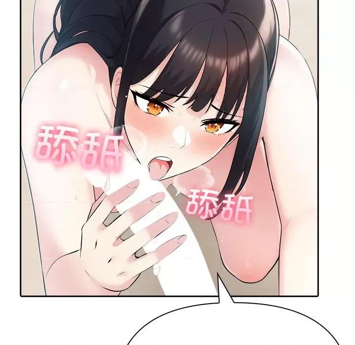 夫妇挑战赛 夫妇游戏-夫妇游戏 第17话 第102页