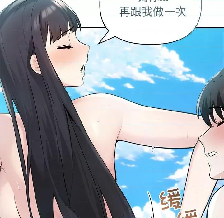 夫妇挑战赛 夫妇游戏-夫妇游戏 第17话 第106页