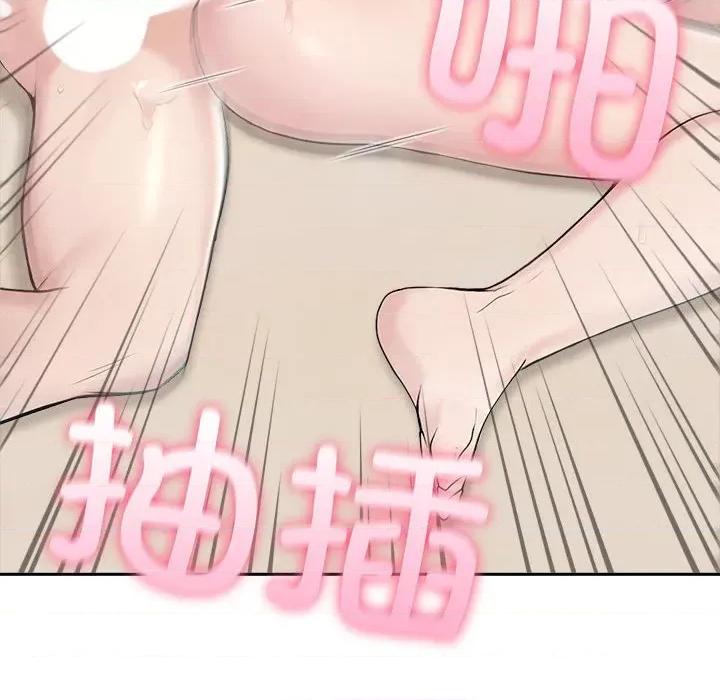 夫妇挑战赛 夫妇游戏-夫妇游戏 第17话 第126页