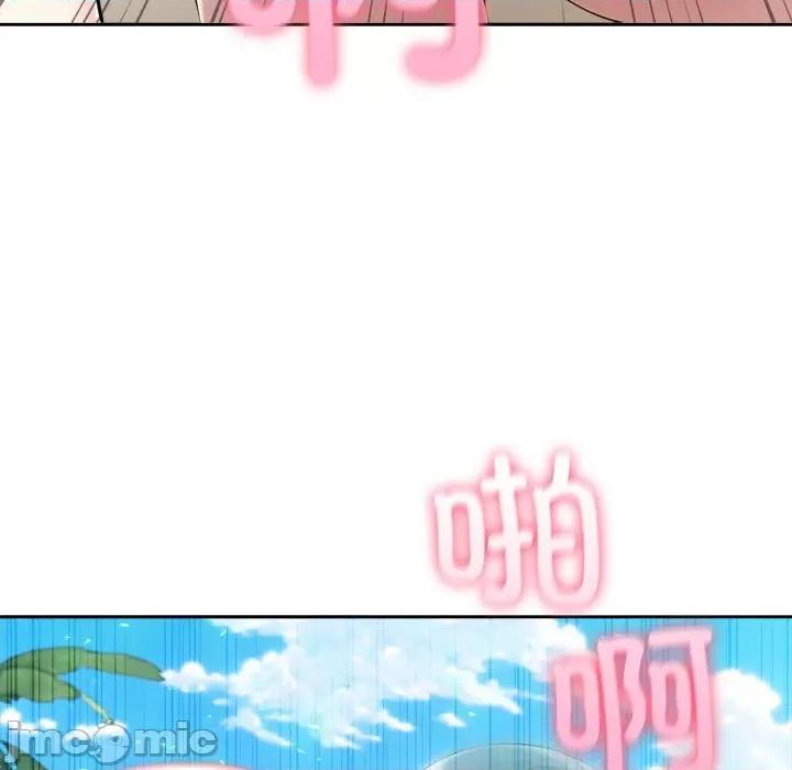 夫妇挑战赛 夫妇游戏-夫妇游戏 第17话 第155页