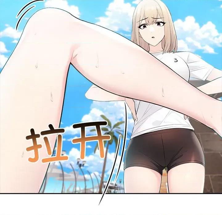 夫妇挑战赛 夫妇游戏-夫妇游戏 第17话 第159页