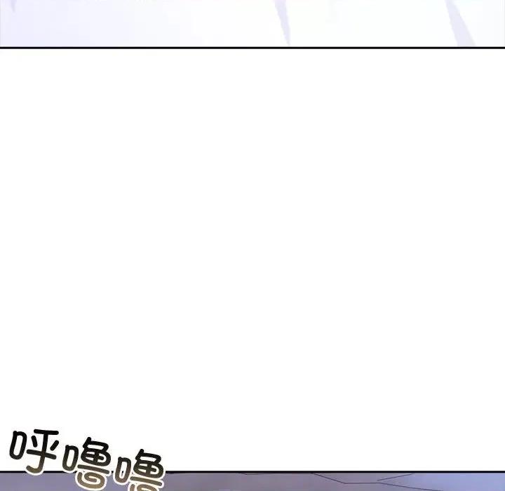夫妇挑战赛 夫妇游戏-夫妇游戏 第18话 第19页