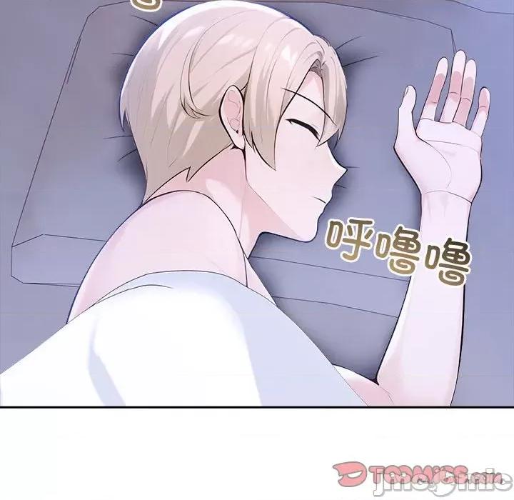 夫妇挑战赛 夫妇游戏-夫妇游戏 第18话 第20页