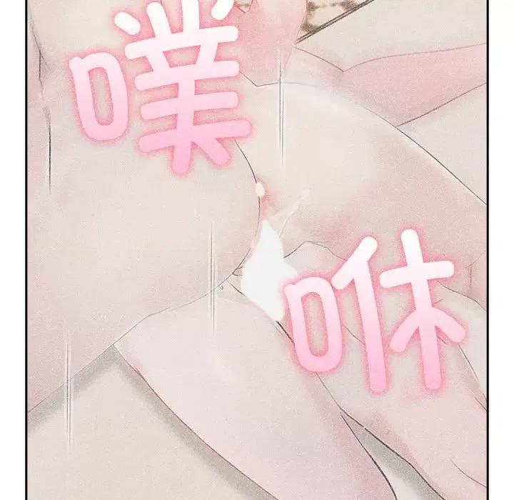夫妇挑战赛 夫妇游戏-夫妇游戏 第18话 第24页
