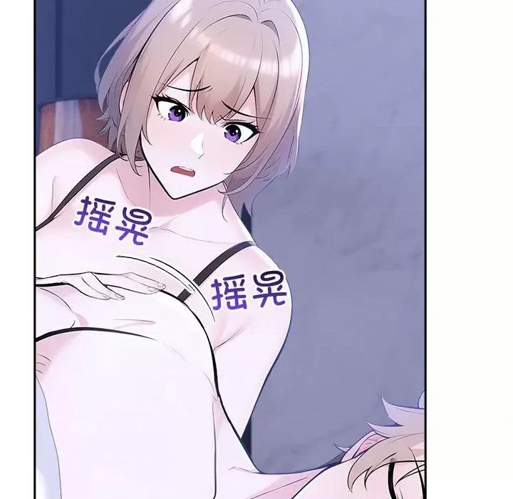 夫妇挑战赛 夫妇游戏-夫妇游戏 第18话 第34页