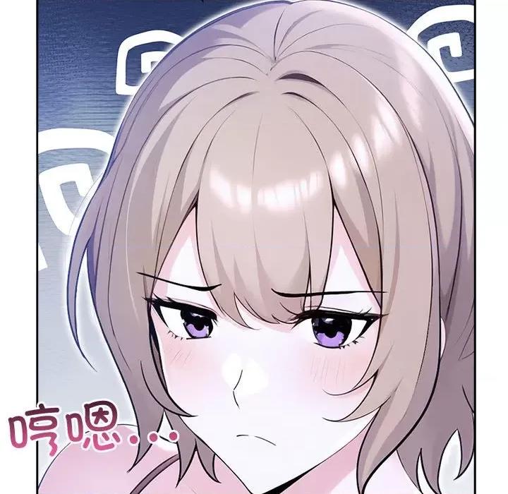夫妇挑战赛 夫妇游戏-夫妇游戏 第18话 第48页