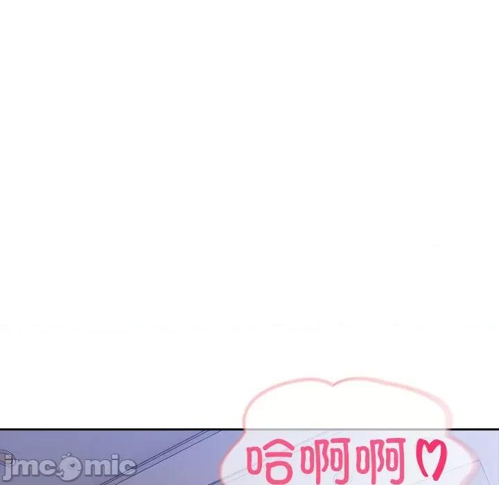 夫妇挑战赛 夫妇游戏-夫妇游戏 第18话 第125页