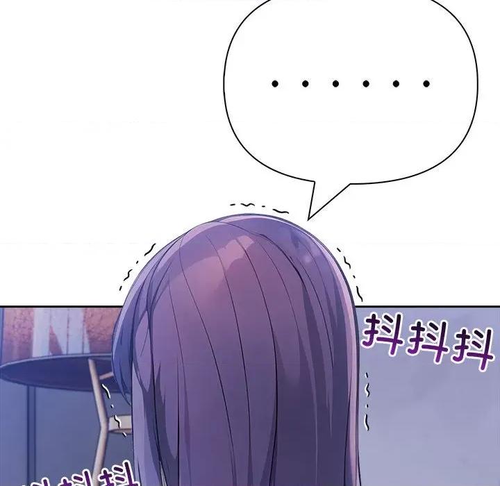 夫妇挑战赛 夫妇游戏-夫妇游戏 第18话 第138页