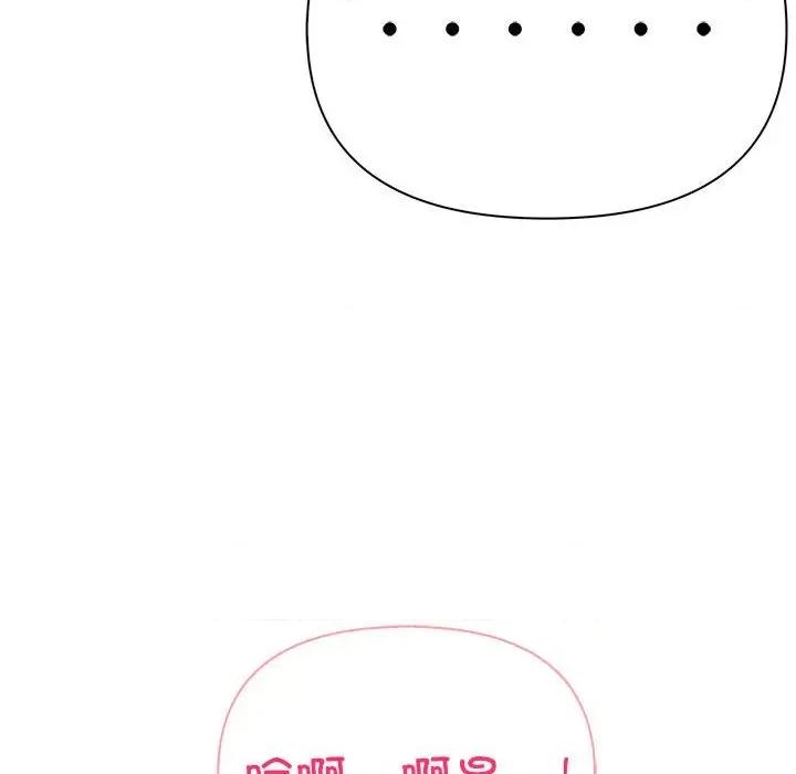 夫妇挑战赛 夫妇游戏-夫妇游戏 第18话 第143页