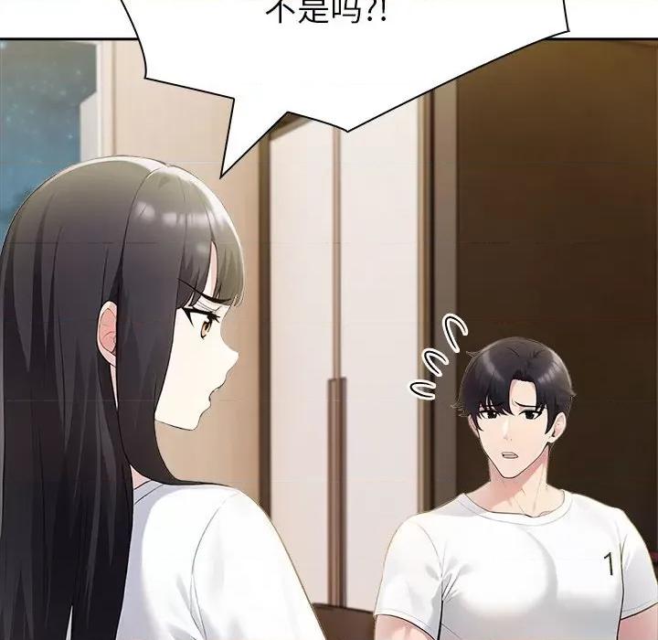 夫妇挑战赛 夫妇游戏-夫妇游戏 第18话 第168页