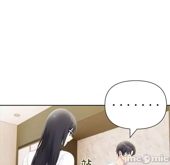 夫妇挑战赛 夫妇游戏-夫妇游戏 第18话 第175页