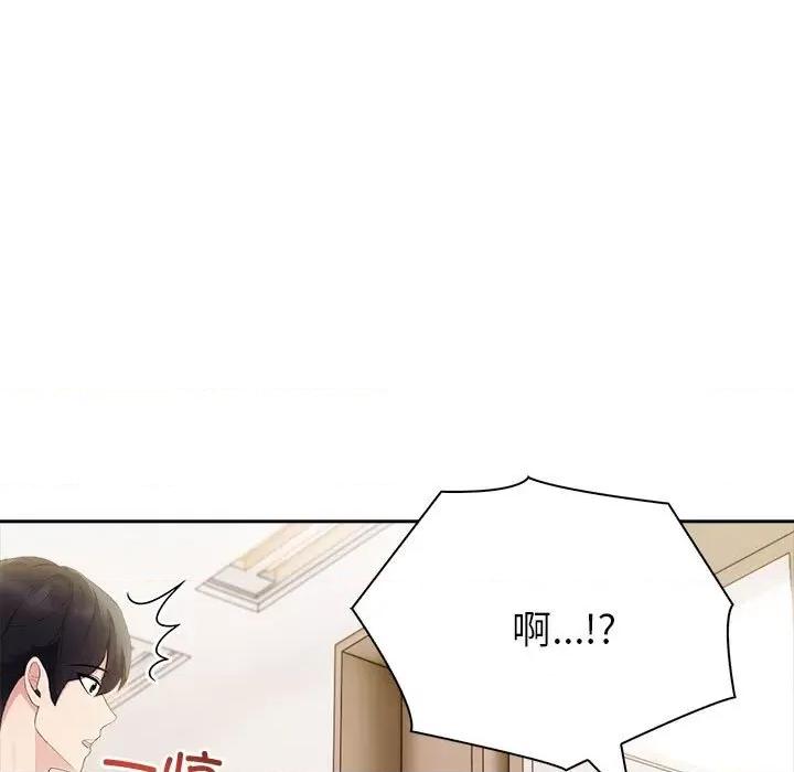 夫妇挑战赛 夫妇游戏-夫妇游戏 第18话 第181页
