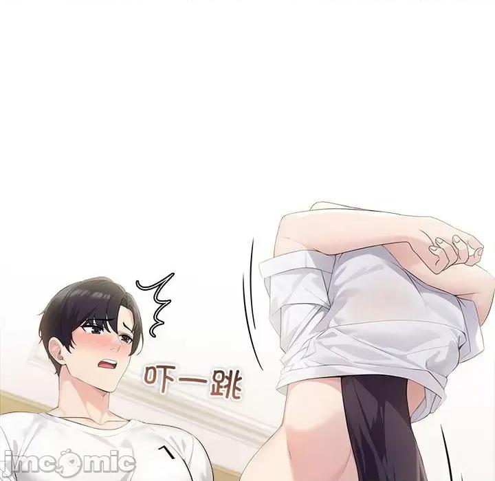 夫妇挑战赛 夫妇游戏-夫妇游戏 第19话 第25页