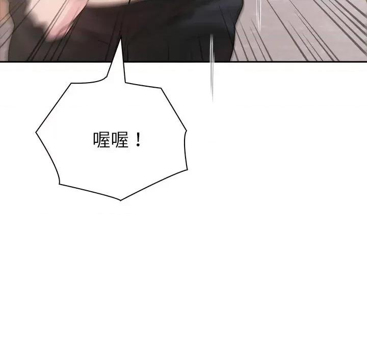 夫妇挑战赛 夫妇游戏-夫妇游戏 第19话 第31页