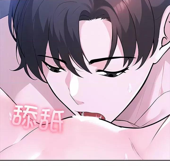 夫妇挑战赛 夫妇游戏-夫妇游戏 第19话 第56页