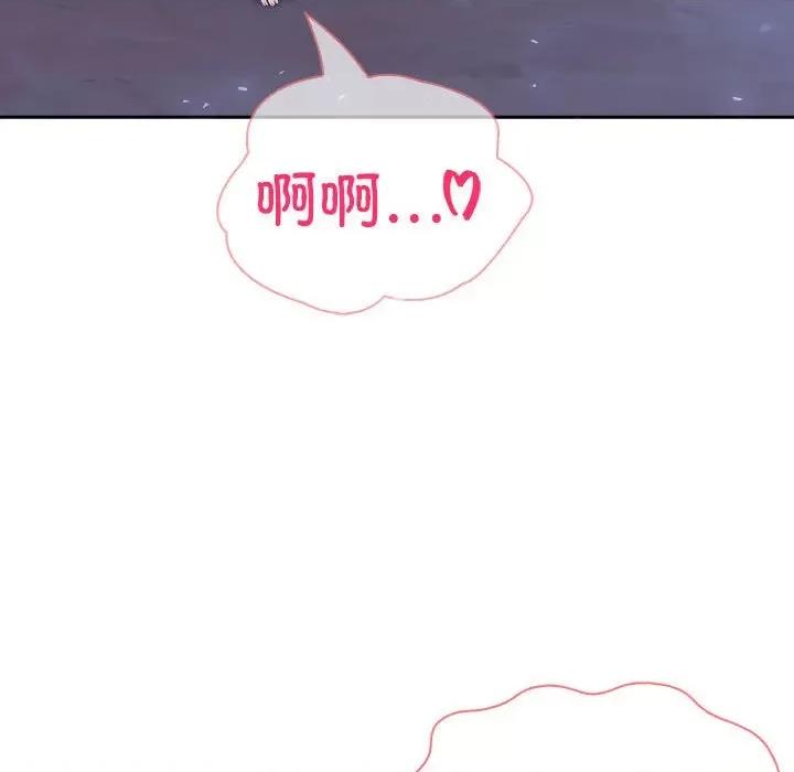 夫妇挑战赛 夫妇游戏-夫妇游戏 第19话 第61页