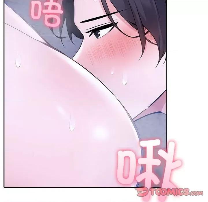 夫妇挑战赛 夫妇游戏-夫妇游戏 第19话 第66页