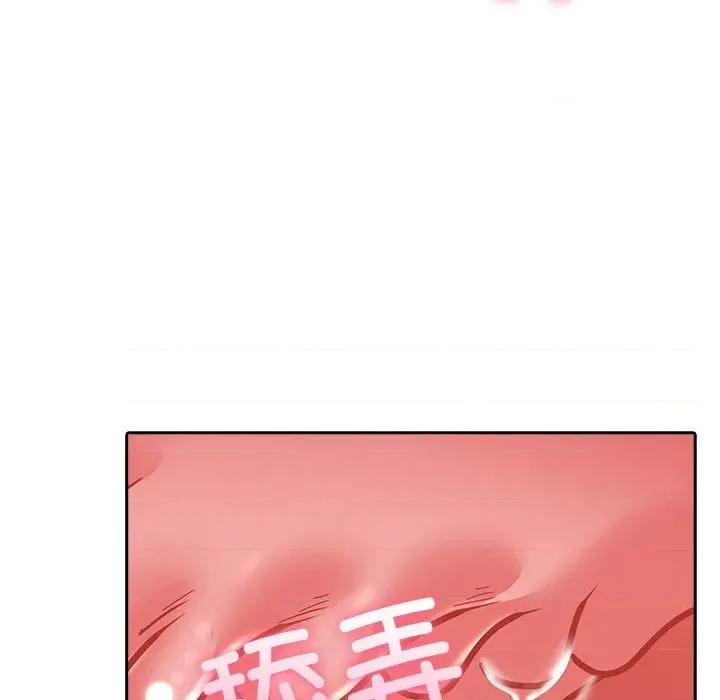 夫妇挑战赛 夫妇游戏-夫妇游戏 第19话 第67页