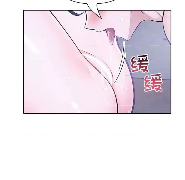 夫妇挑战赛 夫妇游戏-夫妇游戏 第19话 第73页