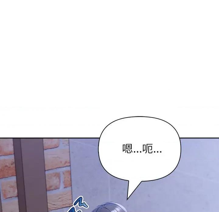 夫妇挑战赛 夫妇游戏-夫妇游戏 第19话 第82页