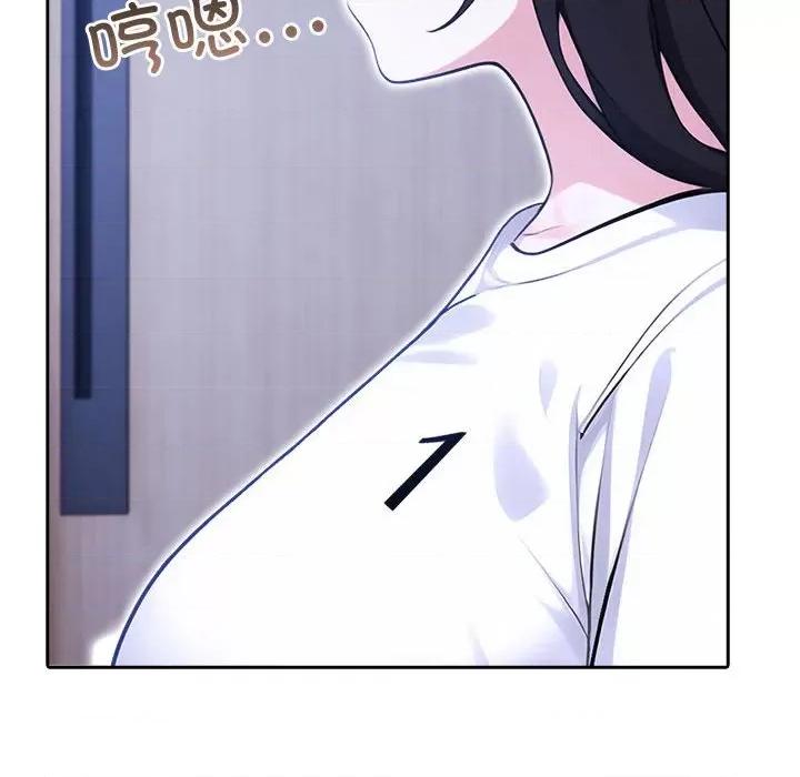 夫妇挑战赛 夫妇游戏-夫妇游戏 第19话 第99页