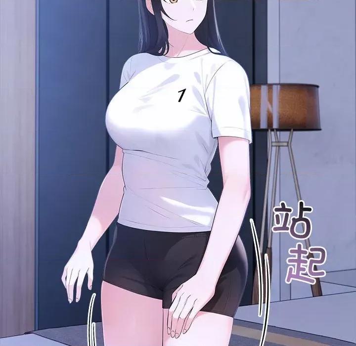 夫妇挑战赛 夫妇游戏-夫妇游戏 第19话 第101页