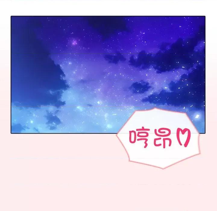 夫妇挑战赛 夫妇游戏-夫妇游戏 第19话 第104页