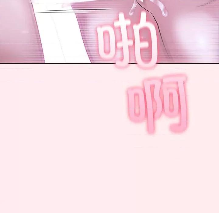 夫妇挑战赛 夫妇游戏-夫妇游戏 第19话 第106页