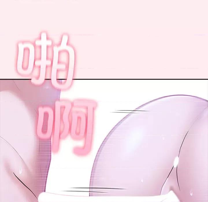 夫妇挑战赛 夫妇游戏-夫妇游戏 第19话 第128页