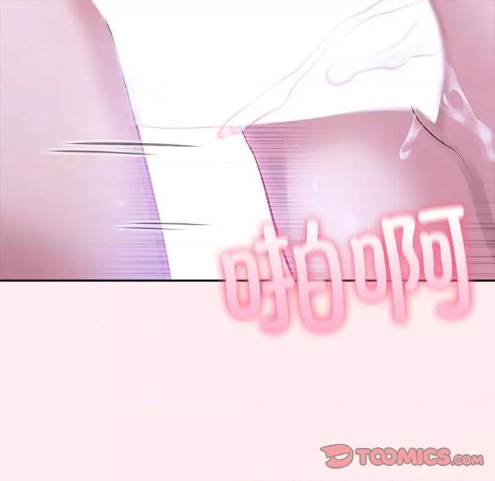 夫妇挑战赛 夫妇游戏-夫妇游戏 第19话 第129页
