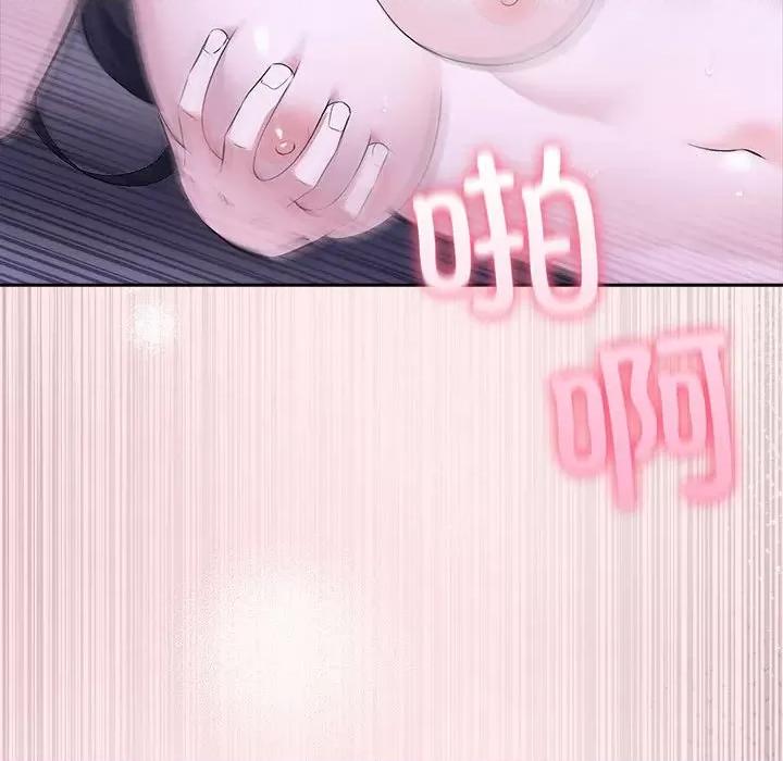 夫妇挑战赛 夫妇游戏-夫妇游戏 第19话 第158页